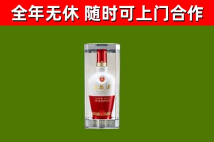 涉县回收五粮液行情