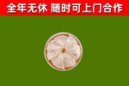 涉县回收燕窝