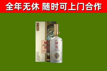 涉县回收国窖1573价格