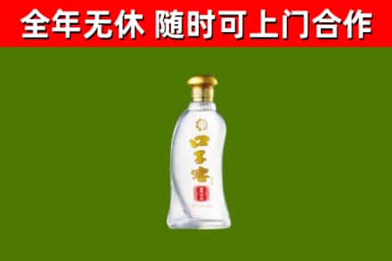 涉县烟酒回收口子窖.jpg