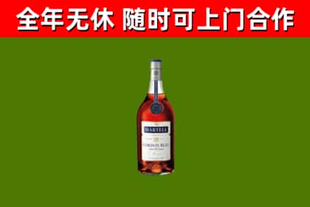 涉县回收蓝带洋酒